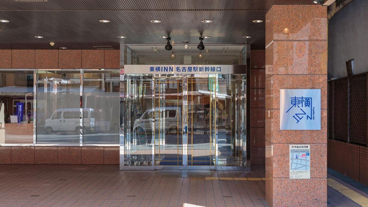 Toyoko Inn Nagoya-Eki Shinkansen-Guchi Екстериор снимка