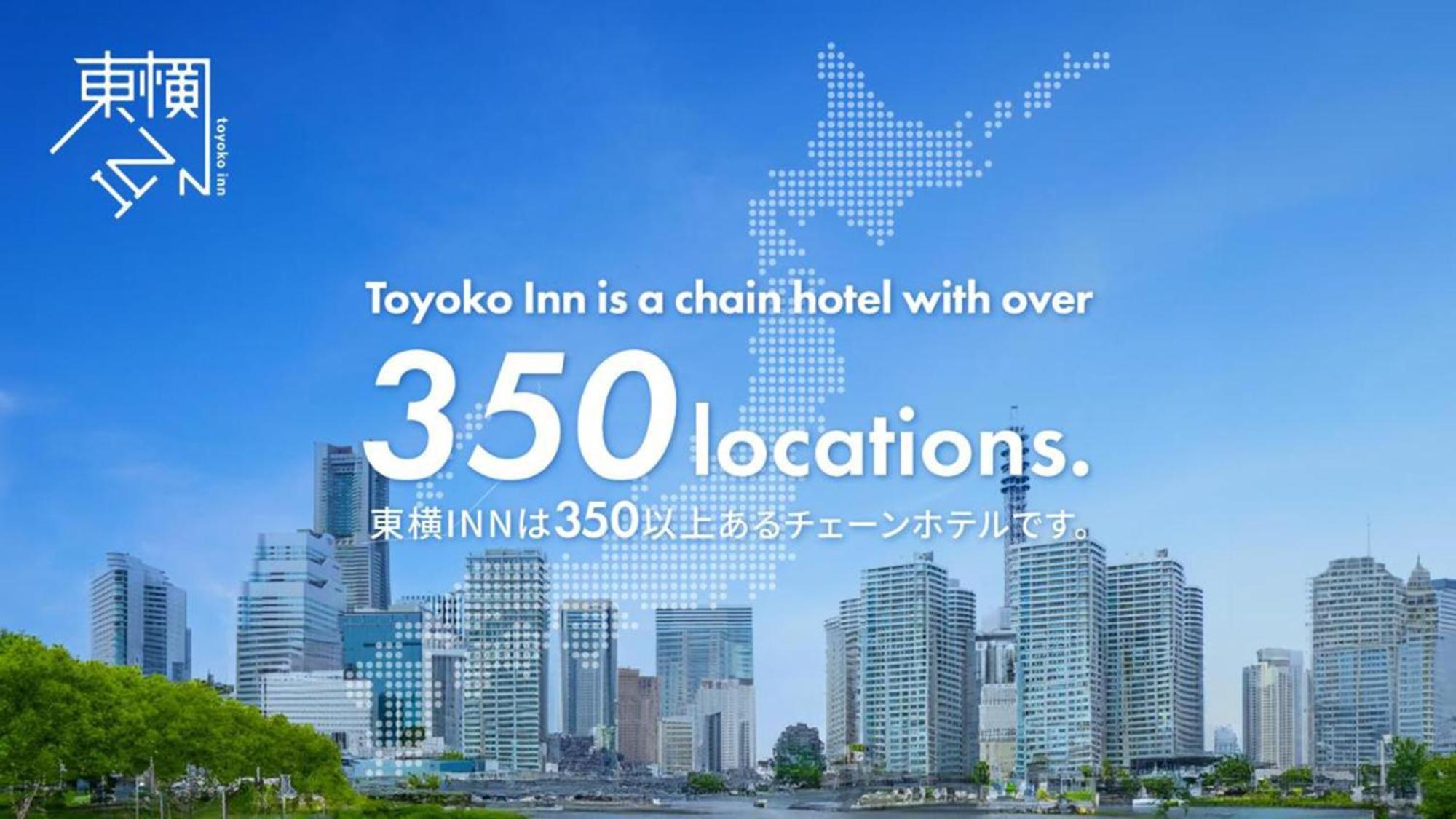 Toyoko Inn Nagoya-Eki Shinkansen-Guchi Екстериор снимка